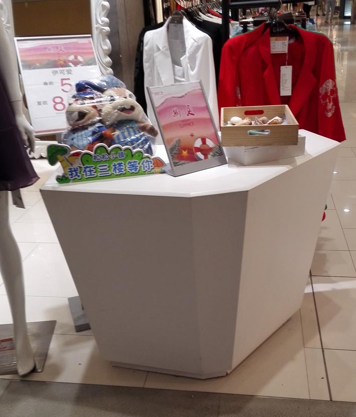 接待臺(tái)開票臺(tái) (1).jpg