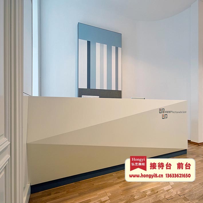 哈爾濱接待臺定做工廠