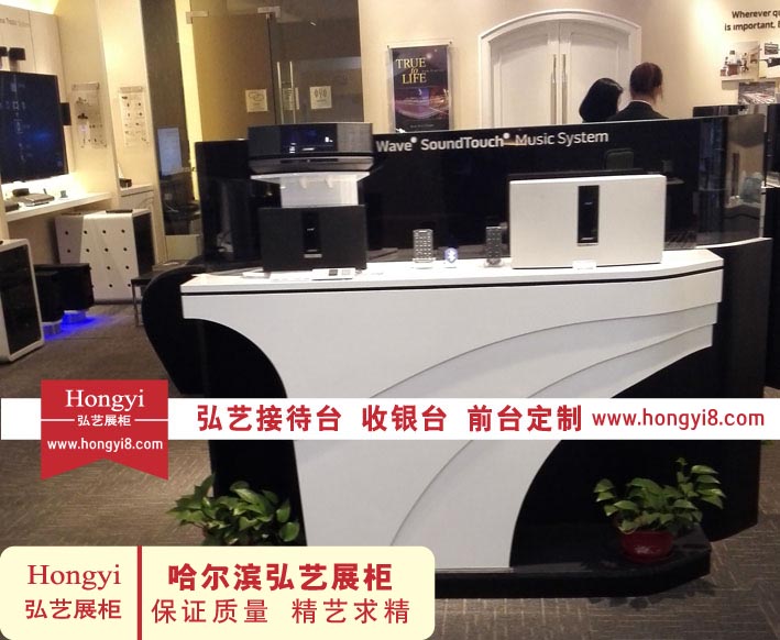 異形服務(wù)臺定做