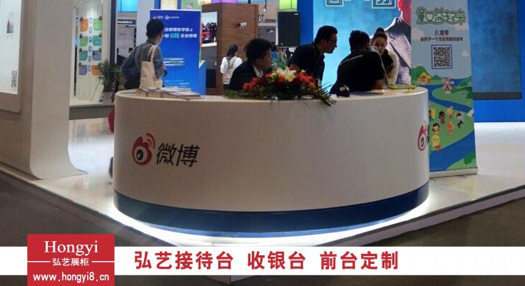 哈爾濱圓弧服務(wù)臺定制加工