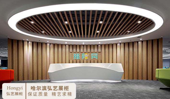 哈爾濱木制作烤漆咨詢臺定做廠家